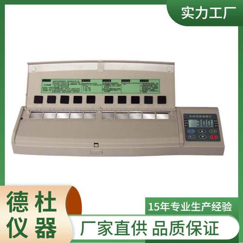 供应CNY-12K速测卡型残留农测试仪（10通道）