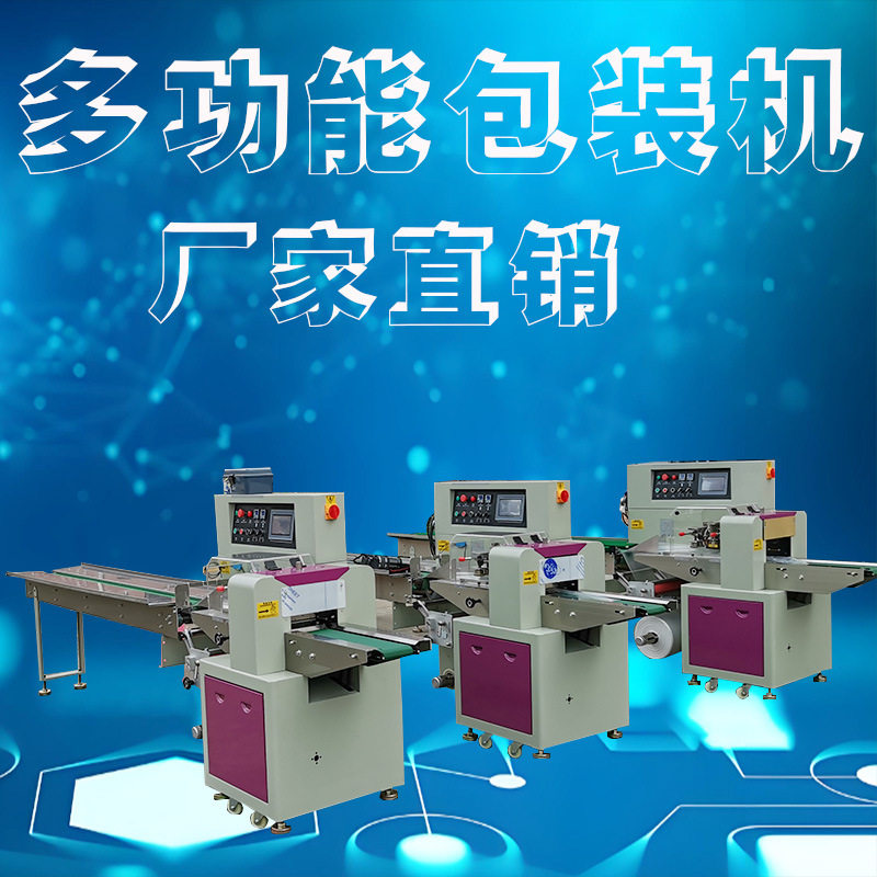 全自动肥皂香皂手工皂包装机洗衣洗脸皂精油皂打包机清洁皂装袋机