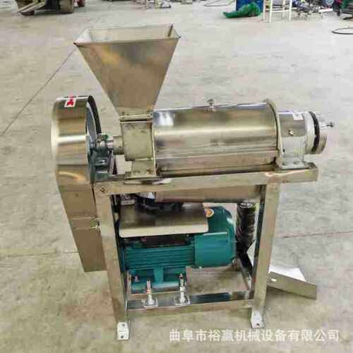 厂家供应萝卜榨汁机 工业螺旋破碎榨汁机 大型鲜果榨汁设备