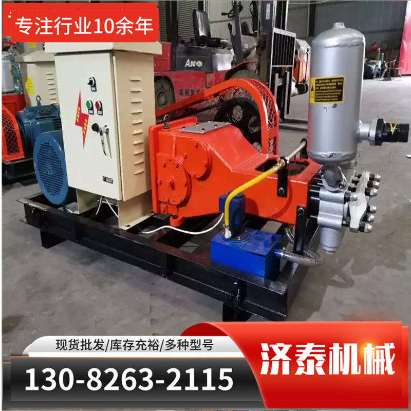 路面地基加固注浆泵 GPB-10变频三缸柱塞泵 高压旋喷注浆泵输送泵
