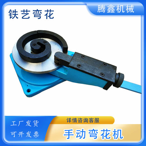 铁艺S型扭花机多功能不锈钢弯花机C S P大门楼梯简易铁艺弯花设备