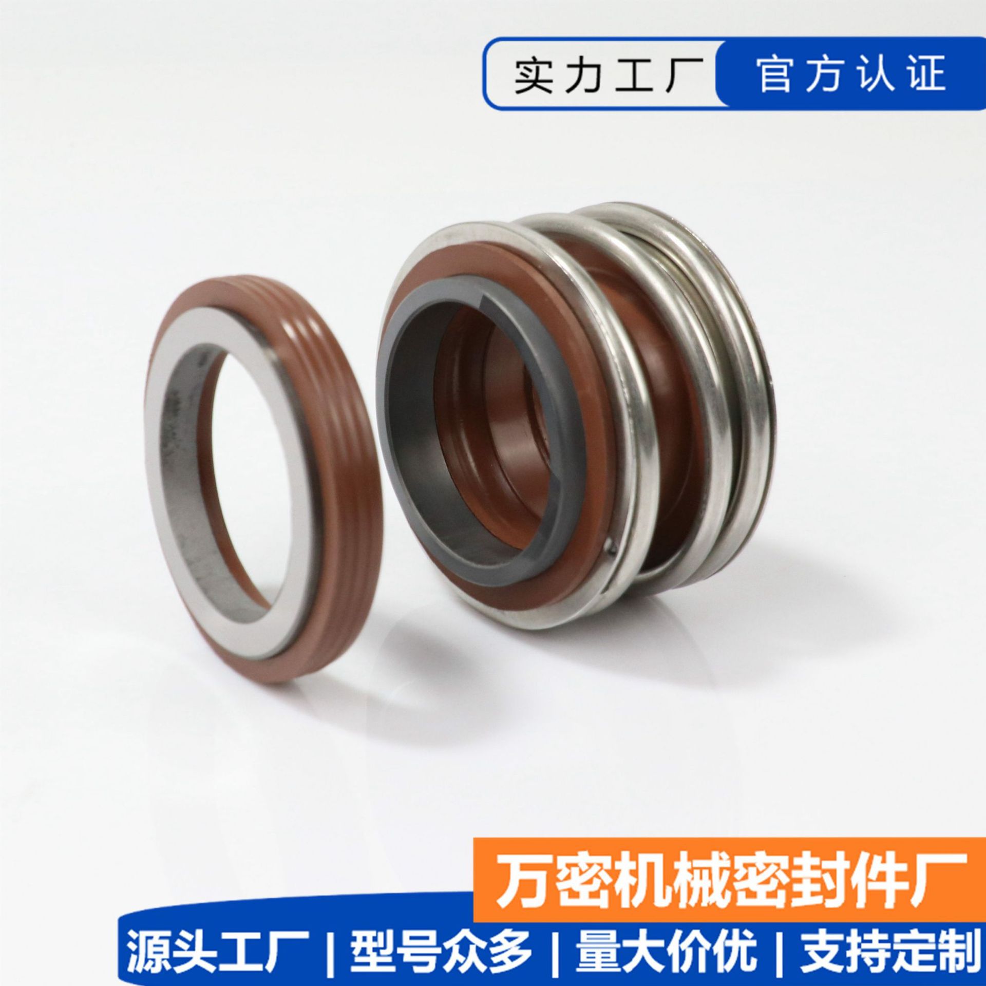 水泵机械密封件109-20/25/30/35/40/45/50/55/60合金碳化硅水封SW