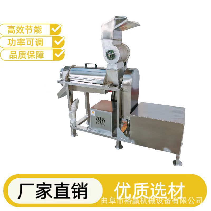 大型刺梨破碎榨汁机 橙子柠檬螺旋压榨机 果汁果酒大型破碎榨汁机