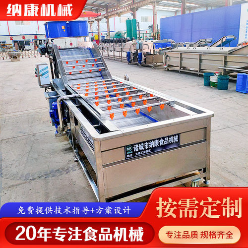 商用白菜娃娃菜气泡清洗机 中央厨房叶菜类清洗设备 大型洗菜机