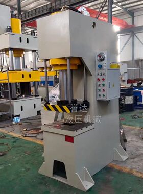 小型单臂单柱C型液压机20T40T63T80T315吨校直校平轴承压装油