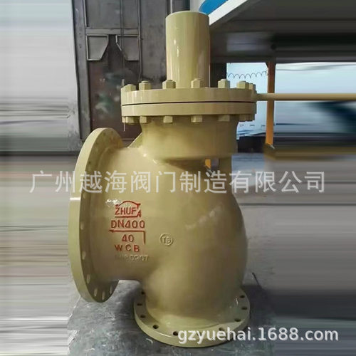 ZHUF朱阀开封瑞发高中压阀门A49H/Y-64R/40C/P脉冲式锅炉安全阀