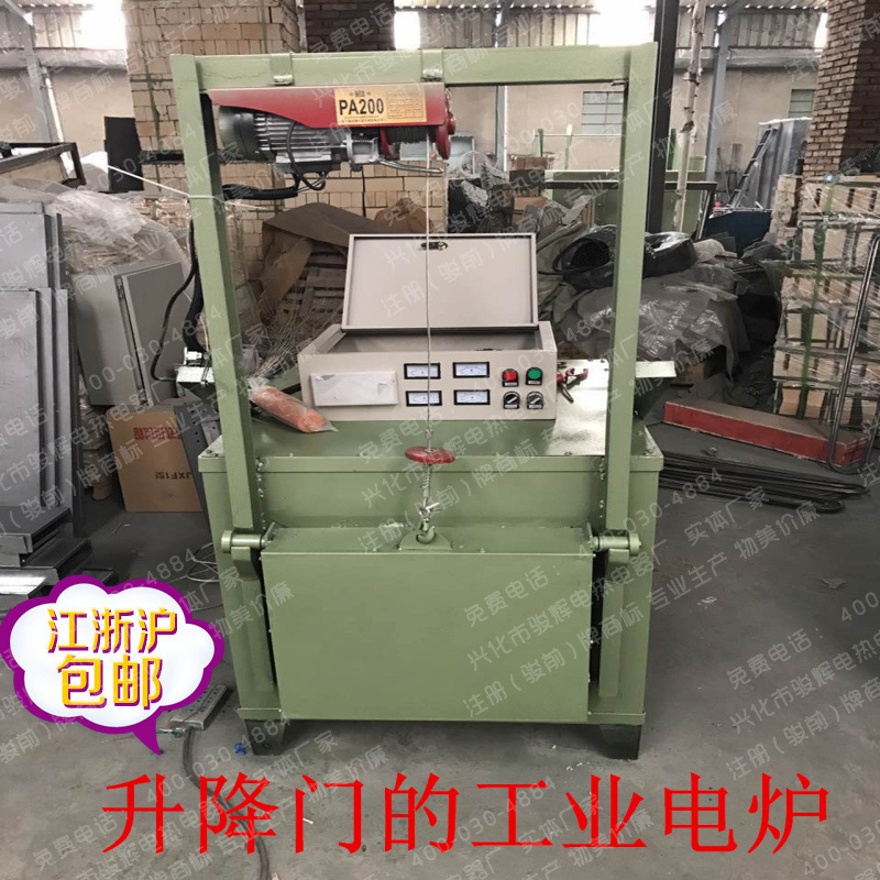 供应退火 回火 电炉 箱式电炉 工业电炉 1300度电动升降门高温炉