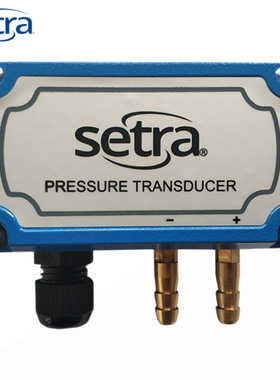 Setra西特268系列微压差传感器压力差传感器差压变送器C268MR
