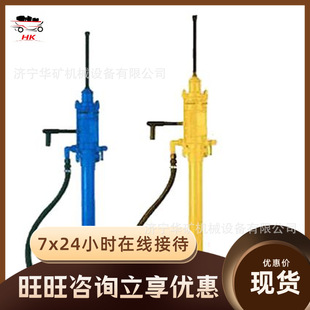 豎井掘進向上鑿巖機 礦用向上鑿巖機 使用方便采礦向上鑿巖機