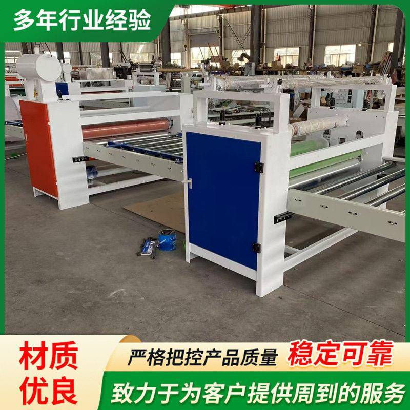 装饰木饰面木纹纸大板贴面机 吸盘上料 PET膜PVC膜覆膜贴纸机
