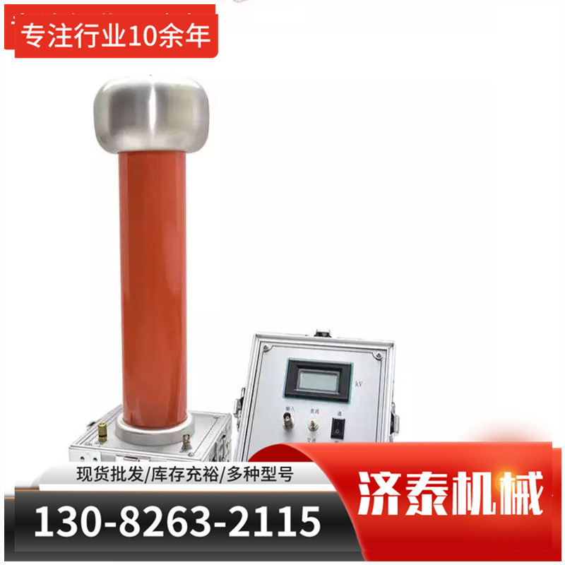 FRC-50KV交直流分压器 绝缘介质高压测量分压器 交直流阻容分压器