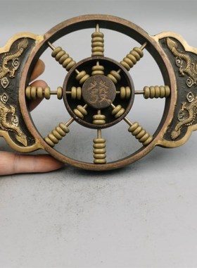 纯铜八卦算盘摆件家居桌面装饰品墙饰品木子玉算盘木八方来财算盘