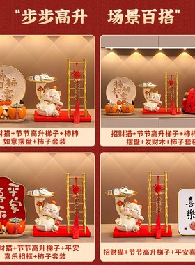 招财猫乔迁之喜装饰新居布置搬家入宅仪式用品礼物全钥匙收纳摆件