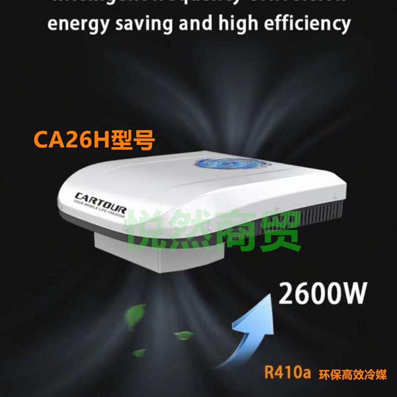 凯美途24V车载驻车空调顶置一体机双转子24伏货车大卡车制冷