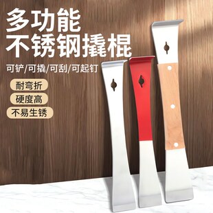不锈钢撬棍铲刀高硬度钢钎木工工具神器多功能撬棒养蜂起钉起刮刀