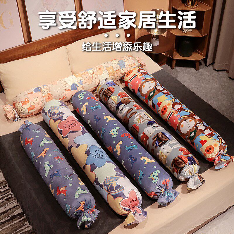 卡通毛绒抱枕长条枕夹腿睡觉圆柱形枕头糖果枕可拆洗床缝填充神器