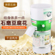 升级电动环保型家用电动石磨豆浆机米浆机多功能磨浆机干湿两用机
