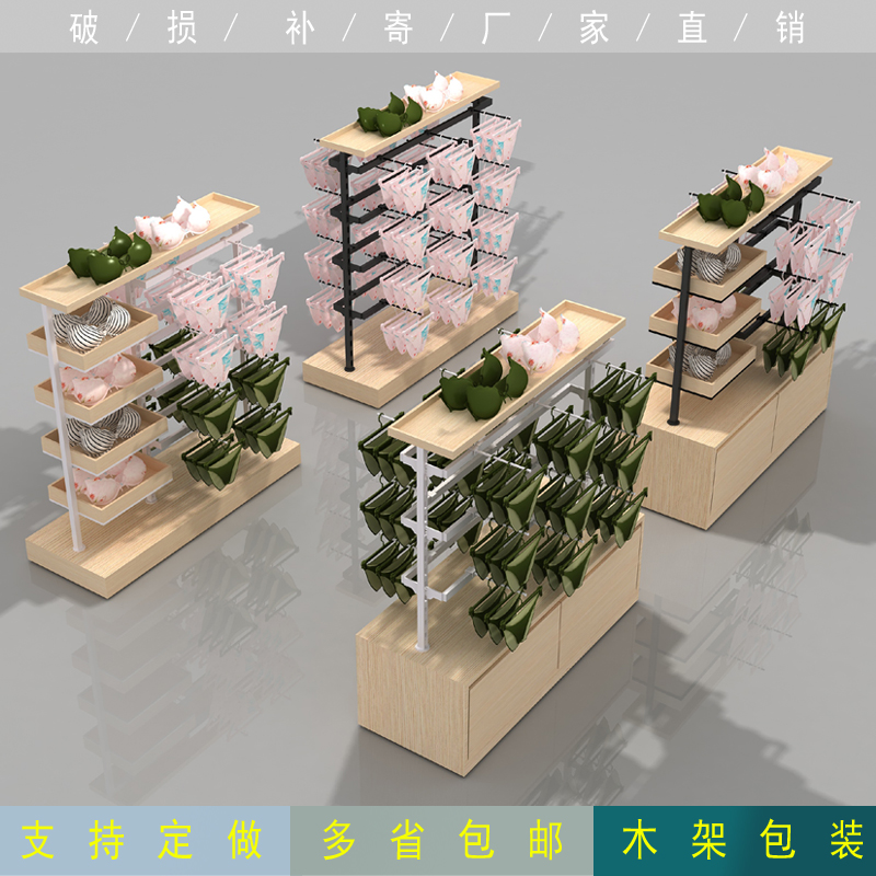 靠墙内衣货架展示柜多功能女装袜子落地中岛饰品挂钩儿童店陈列台