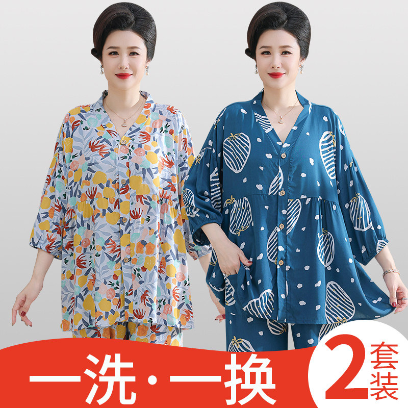中老年妈妈夏装睡衣女款凉感加肥大码套装