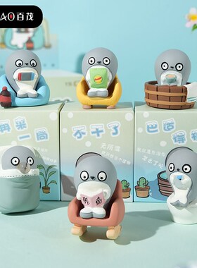 2024年新款带薪拉屎萨卡班甲鱼办公室桌面摆件家居可爱车载装饰品