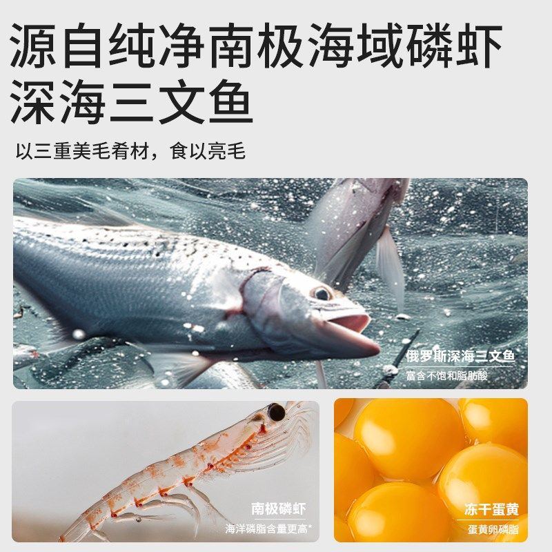 万迪诺三文鱼磷虾蛋黄冻干宠物零食猫狗粮伴侣猫咪狗狗拌饭肉松,宠物/宠物食品及用品,猫冻干零食,淘宝优惠券,粉丝福利购,淘宝优惠卷