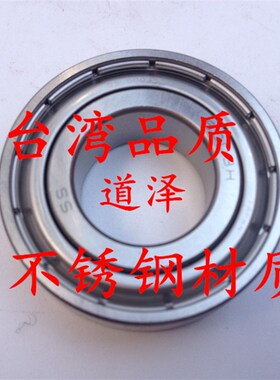 深沟滚珠轴承不锈钢型SB6800/6801/6802/6803ZZ
