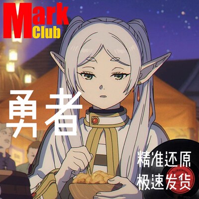 勇者 YOASOBI 扒谱服务 萨克斯谱 单簧管 长笛 小号 小提琴伴奏