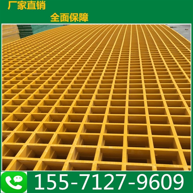 雨水格栅玻璃钢格栅水槽玻璃钢树篦子洗车房狗舍饭店加厚防滑地沟