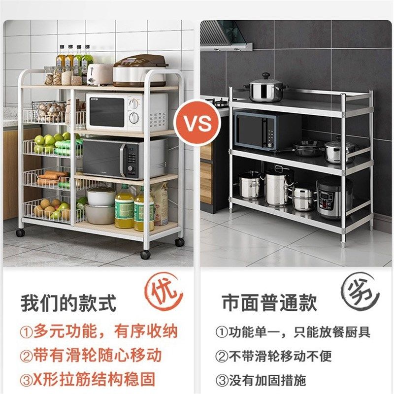 厨房多功能置物架落地多层微波炉收纳架蔬菜收纳筐储物架简易货架,家居饰品,装饰架/装饰搁板,淘宝优惠券,粉丝福利购,淘宝优惠卷