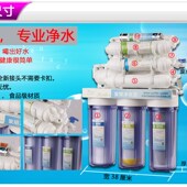 巨无霸10级家用厨房净水器十级能量直饮机UF超滤机厨房过滤净水机