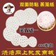 包邮 烘焙不粘蒸笼纸 400张圆形包子馒头面包不粘底垫纸点心硅油纸