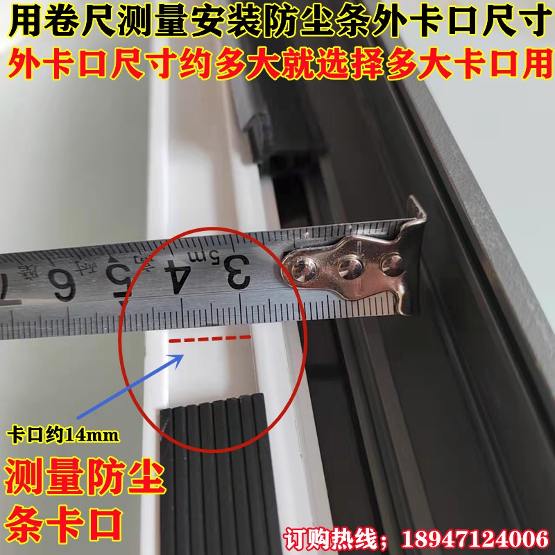 断桥铝欧标槽门窗平封条三元乙丙防尘装饰密封条卡槽填堵窗框胶条