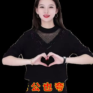加绒镶钻打底衫女秋冬洋气时尚T恤妈妈遮肚宽松加厚保暖蕾丝上衣