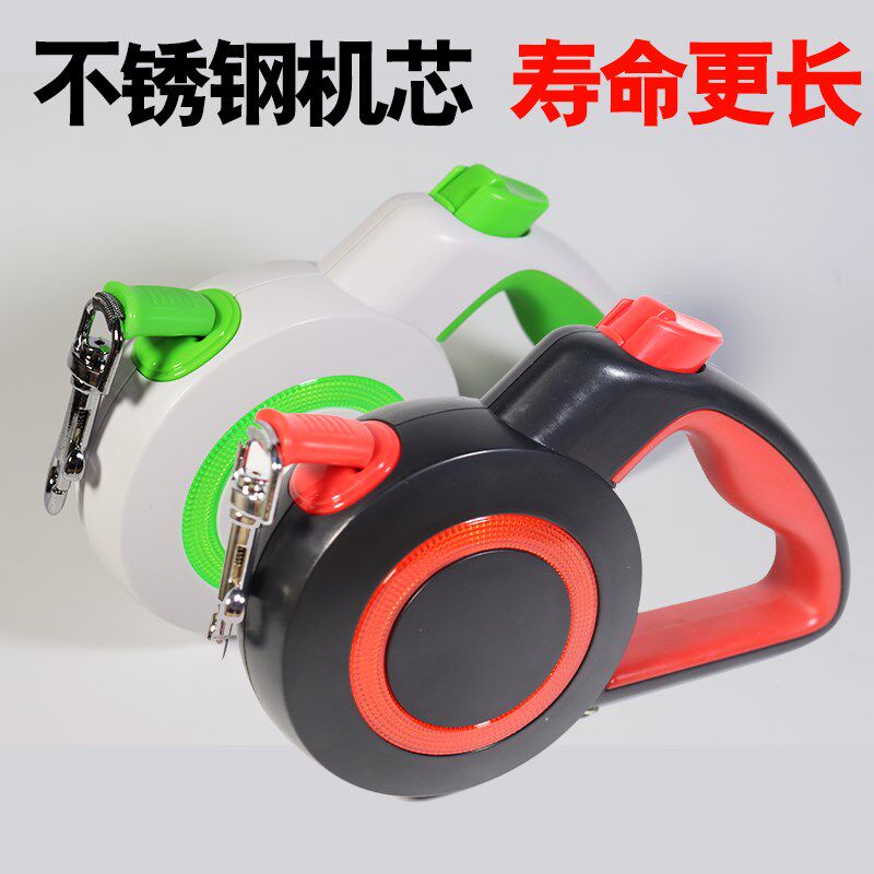 狗绳可自动伸缩狗狗牵引绳泰迪比熊中型小型犬拴狗链宠物遛狗绳子,宠物/宠物食品及用品,狗牵引绳,淘宝优惠券,粉丝福利购,淘宝优惠卷