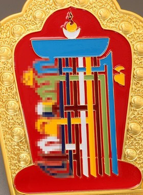 藏式十相自在吉祥摆件九宫八卦十二生肖彩绘民族车载家居桌面装饰