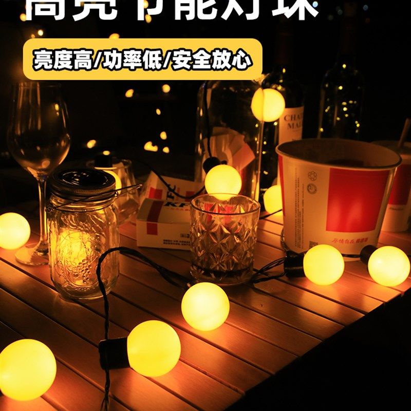 户外露营氛围灯led天幕布置装饰灯L大圆球夜市摆摊野营帐篷灯防水