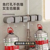 免打孔多功能拖把架收纳架壁挂置物卡扣固定强力浴室防滑家用神器