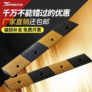 台阶垫马路牙子门槛斜板汽车上坡辅助垫爬坡橡胶家用路沿坡三角垫