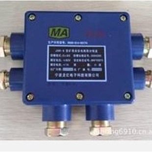 防爆矿用本安型电路用接线盒/电话接线盒/防爆对数接线盒/6通10对