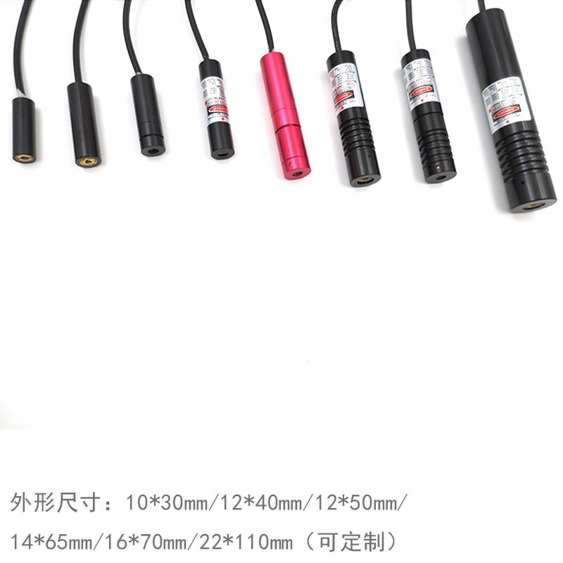 绿色红外线定位灯镭射头 高亮505nm蓝绿光1mw-35mw点状激光器模组