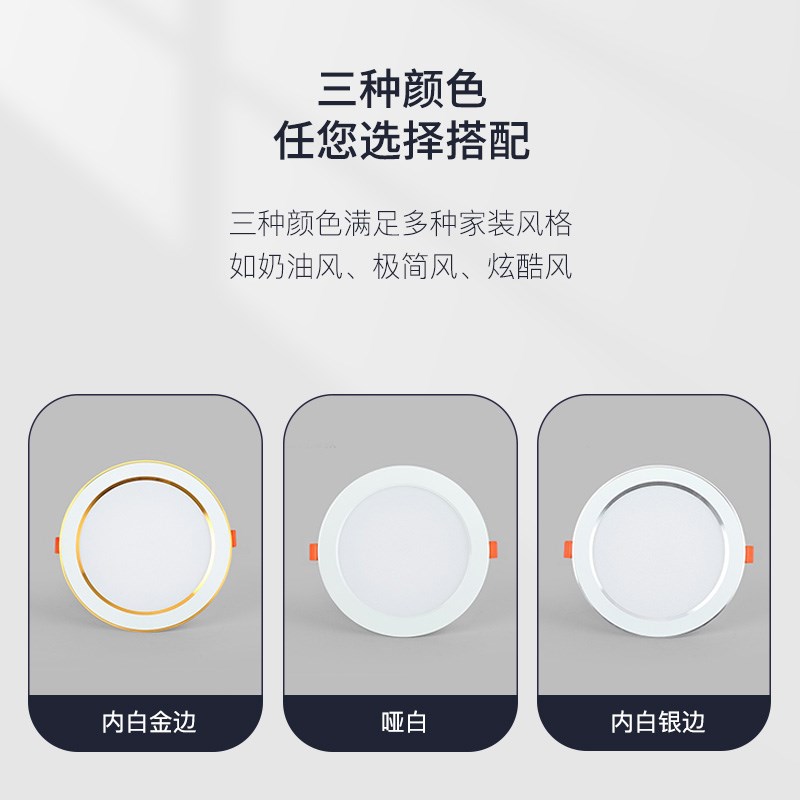 调光筒灯智能遥控led射灯4寸6寸开孔12公分店铺商用嵌入式天花灯