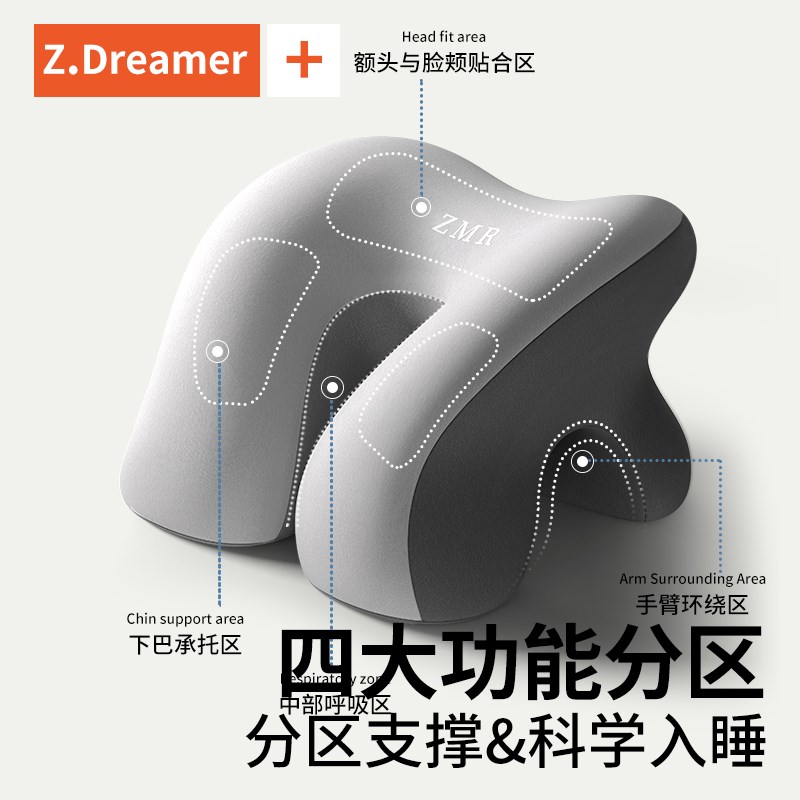 午睡枕小学生趴睡枕儿童午休枕头教室桌上睡觉午睡神器趴趴枕抱枕
