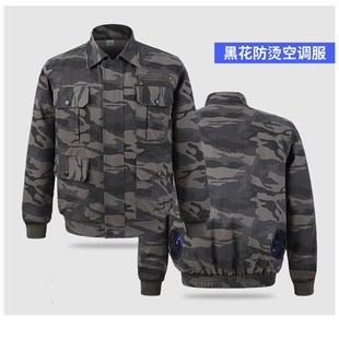 风扇降温工作服空调服单上衣纯棉焊工防烫夏季加厚劳保服单件工地