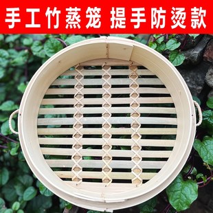 竹制蒸笼加耳提手圆形带盖竹笼屉无胶水家用加深老式大号竹蒸笼架