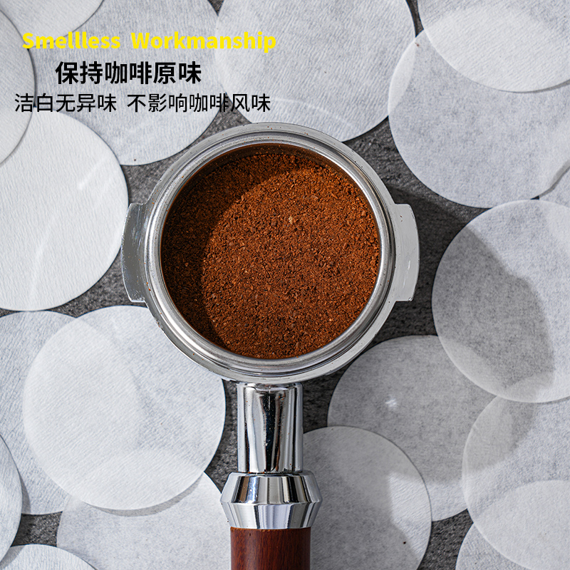 咖啡滤纸意式咖啡机手柄圆形粉碗滤纸51/54/58mm摩卡壶二次过滤纸