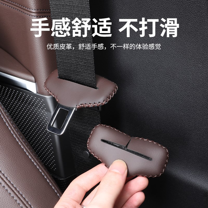 宝马汽车安全带扣保护套插卡口头防撞i3系5系x1x2x3ix3x5内饰用品