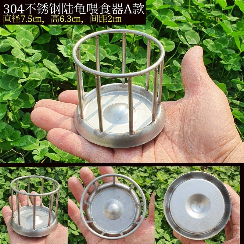 黄缘食盆304不锈钢陆龟半水龟食盘喂食器水盆水盘易清洗黄缘食台,宠物/宠物食品及用品,龟缸,淘宝优惠券,粉丝福利购,淘宝优惠卷