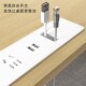 嵌入式 隐形双面插座电视柜书桌插排带USB办公桌家用可定制插座