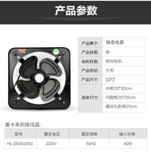 强力工业排气扇铁排风扇8 10寸12寸墙壁换气扇厨房窗台油烟抽风机