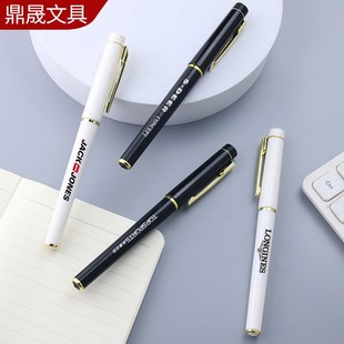 中性笔定制logo免费刻字金属笔办公商务黑色礼品签字笔订制可印刷